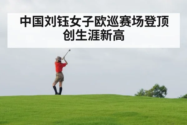 female golfer swing